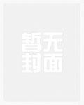野草遇阳