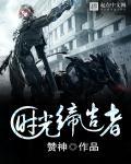 林暖暖薄见琛小说全文免费完结版