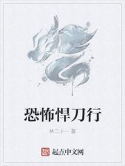 跃至巅峰最新章节更新内容